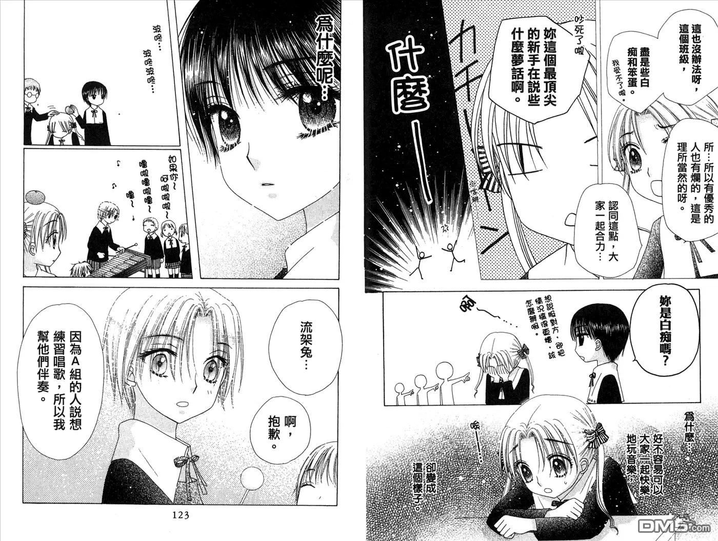 第63页