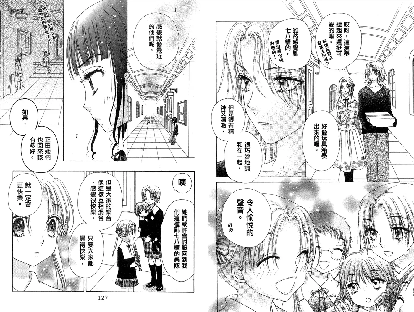 第65页