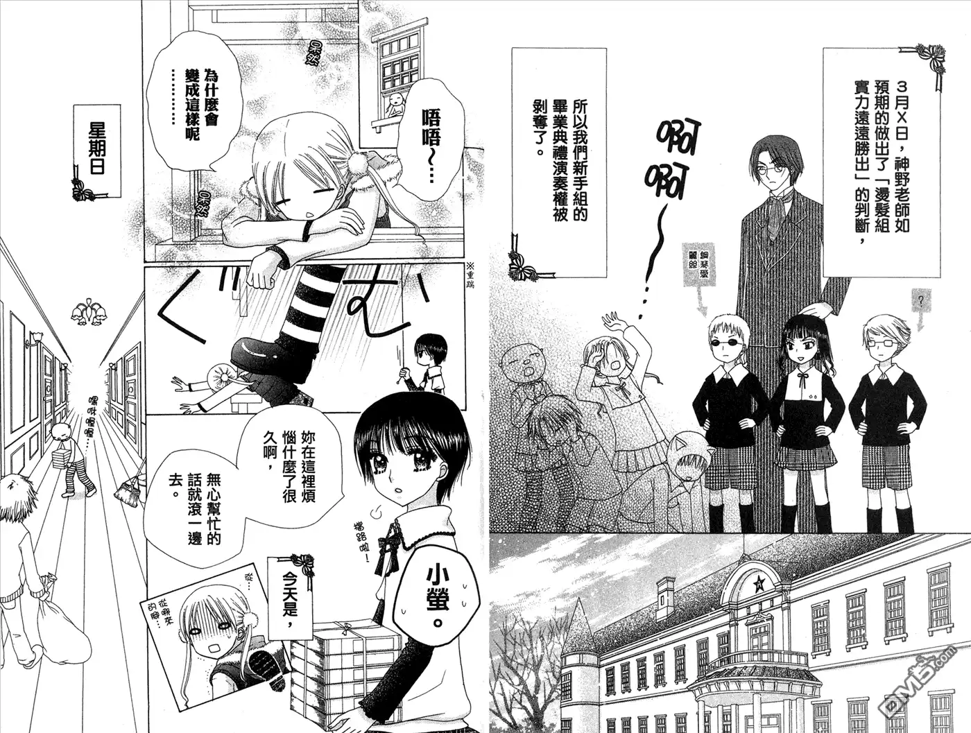 第68页