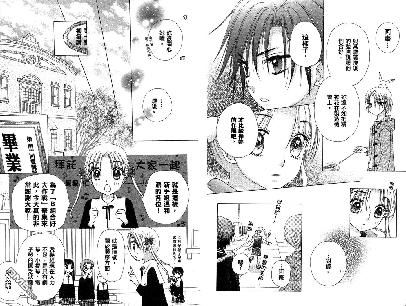 第73页