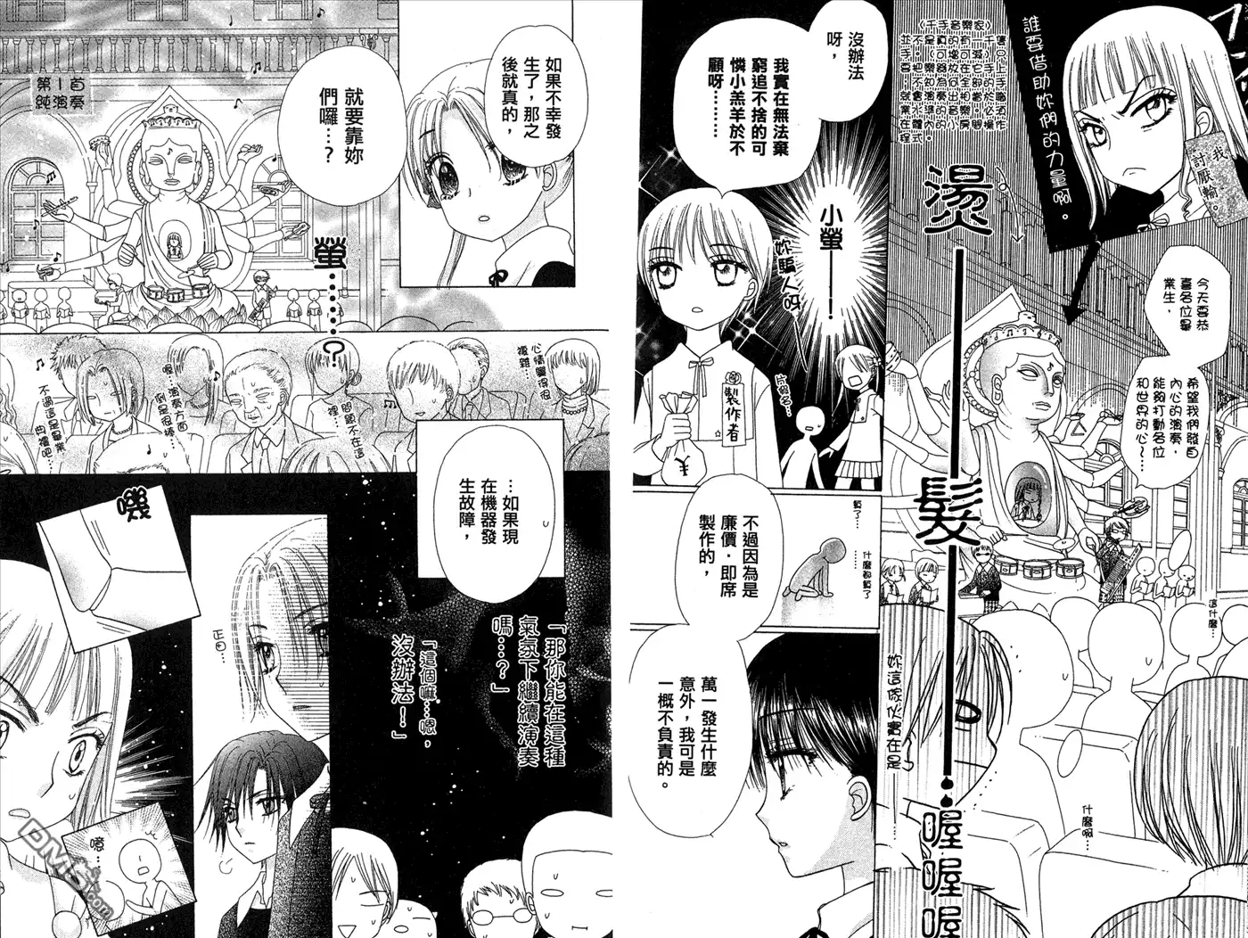 第76页