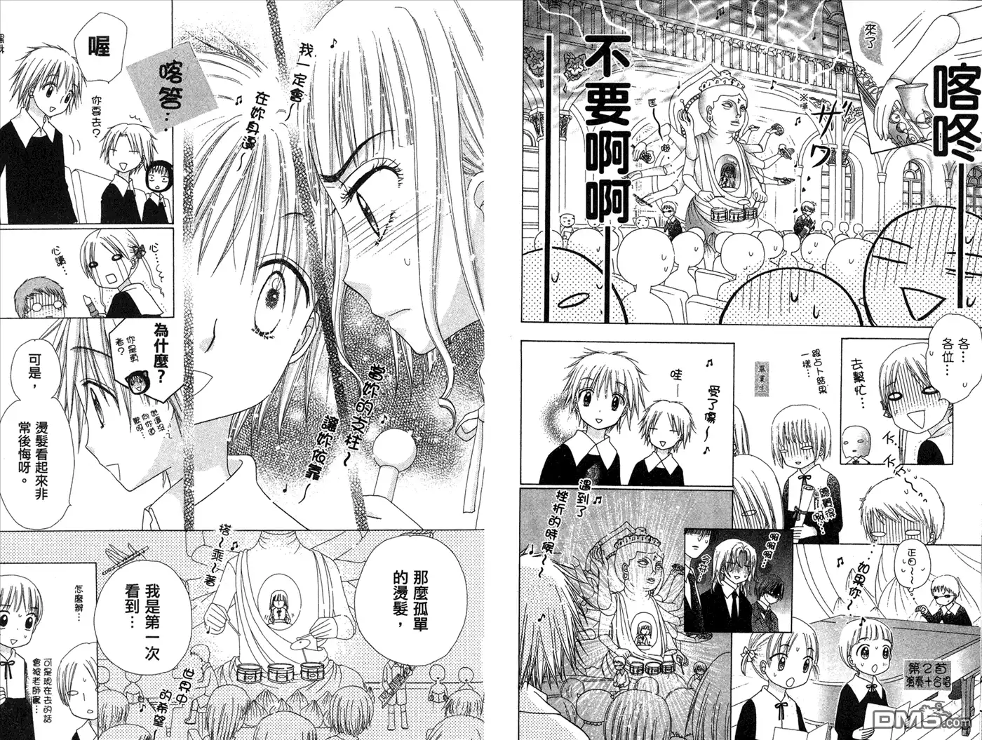 第77页