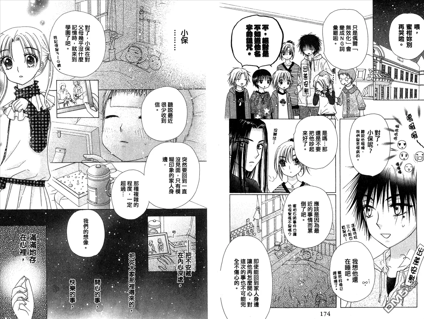 第89页