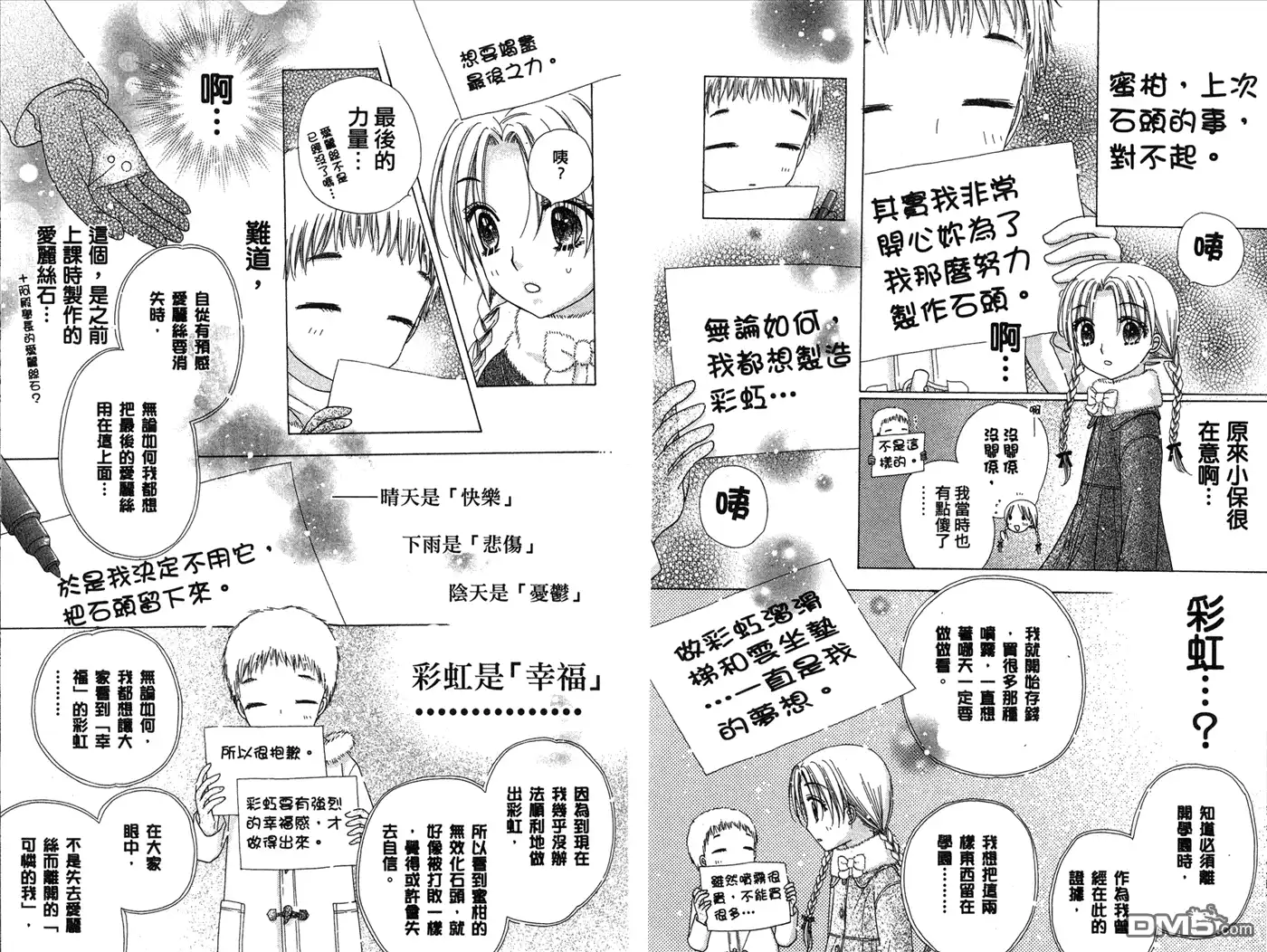 第91页