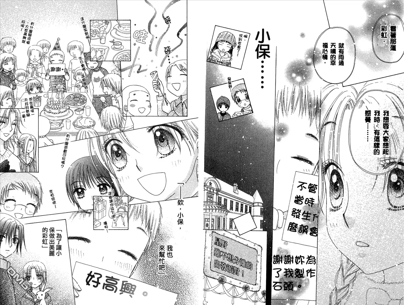 第92页