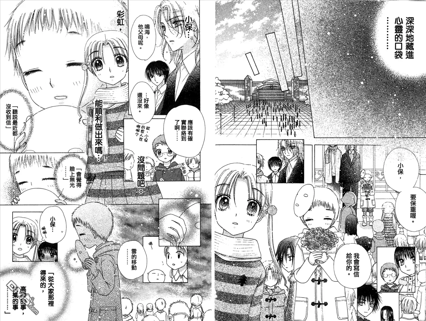 第94页