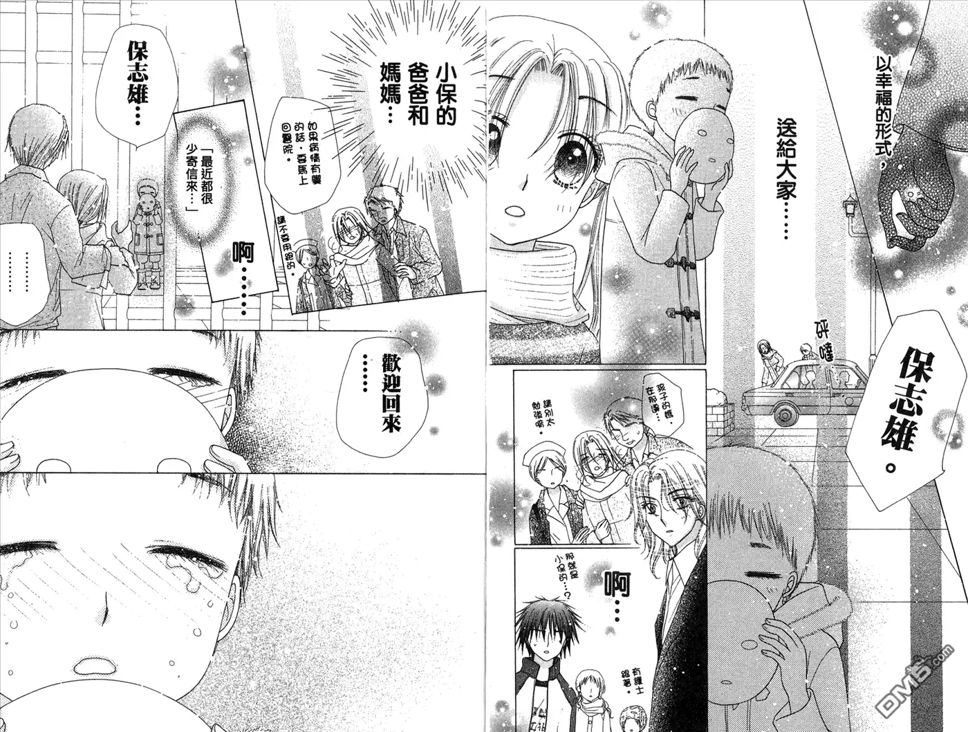 第95页