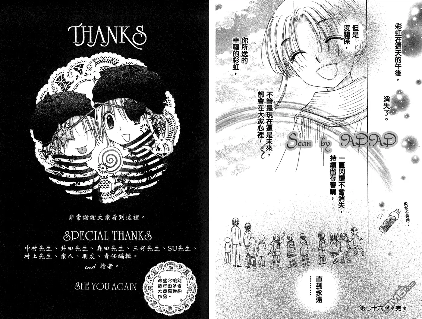 第97页