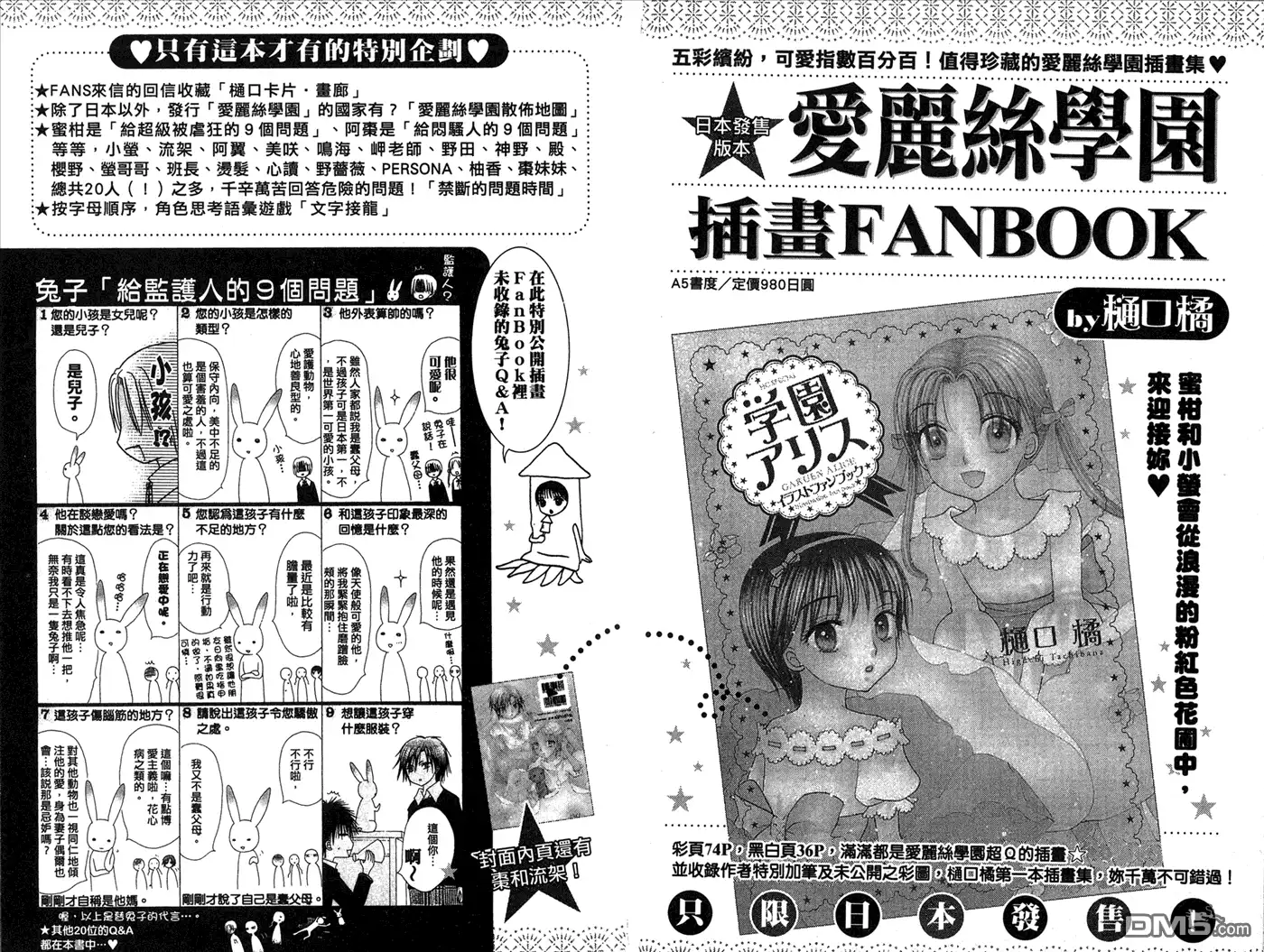 第98页