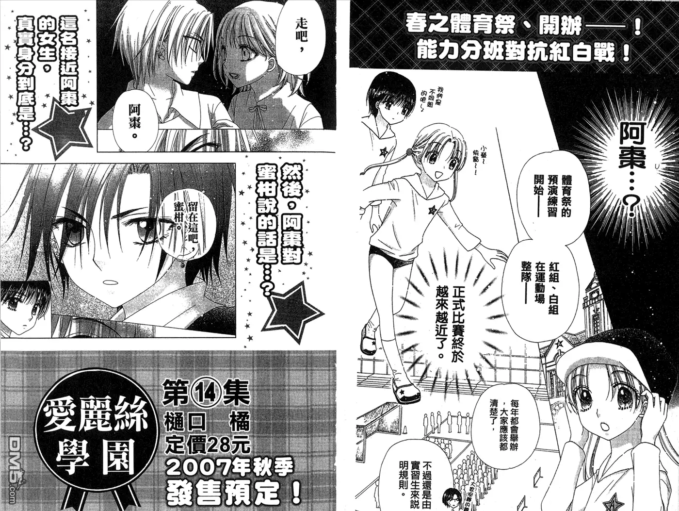 第99页
