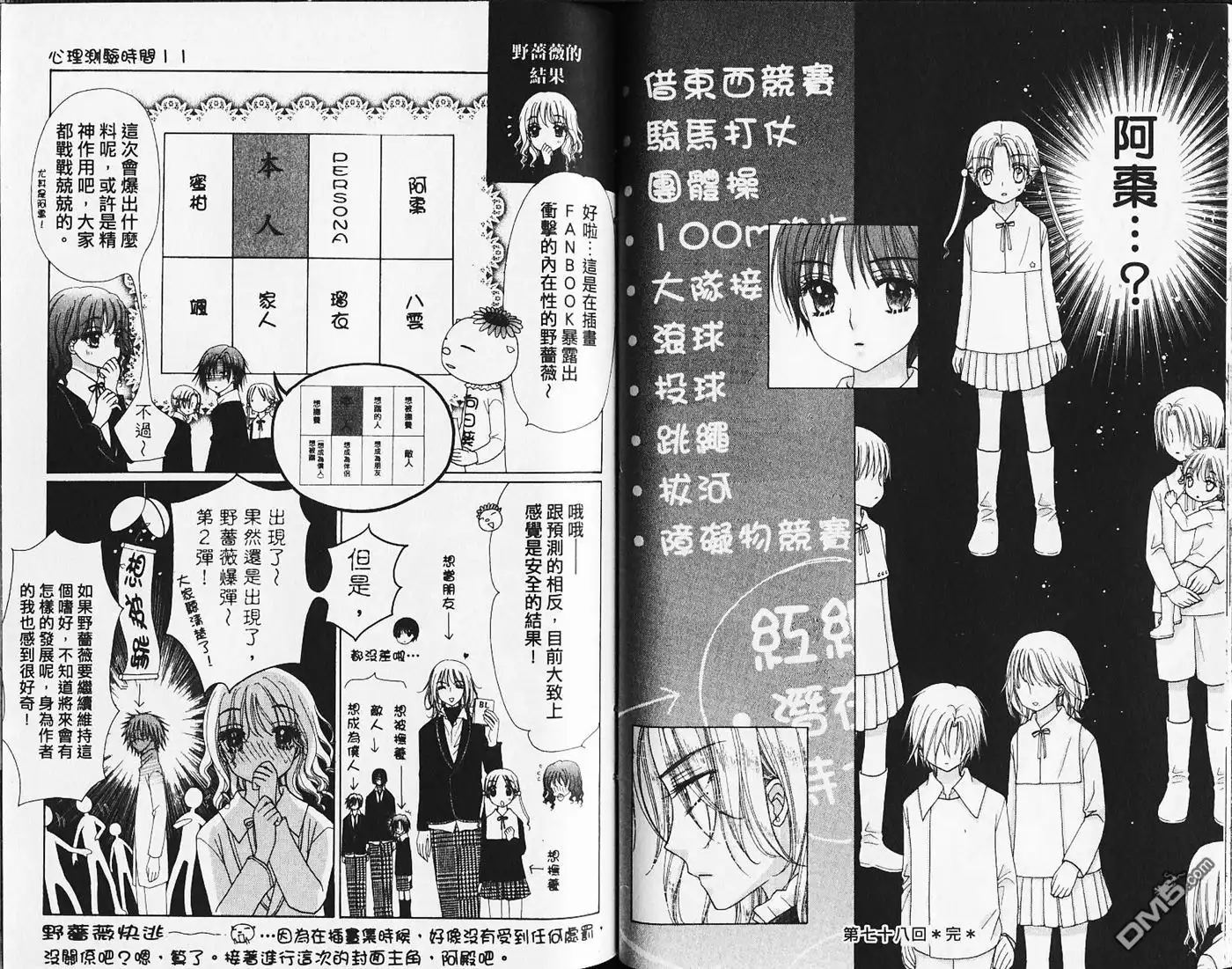 第36页