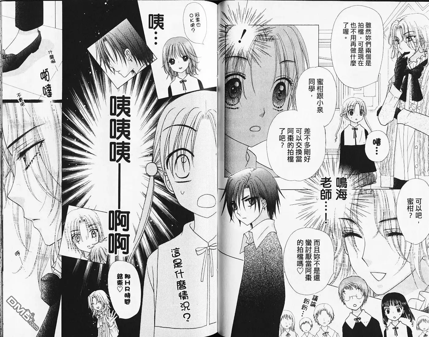 第39页