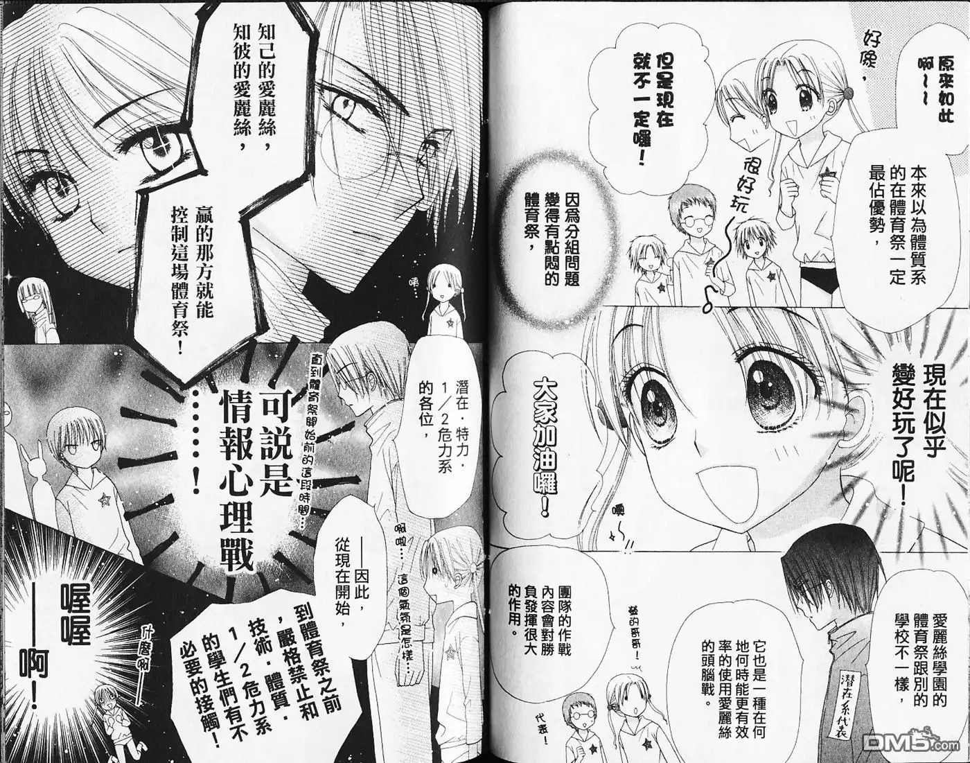 第46页