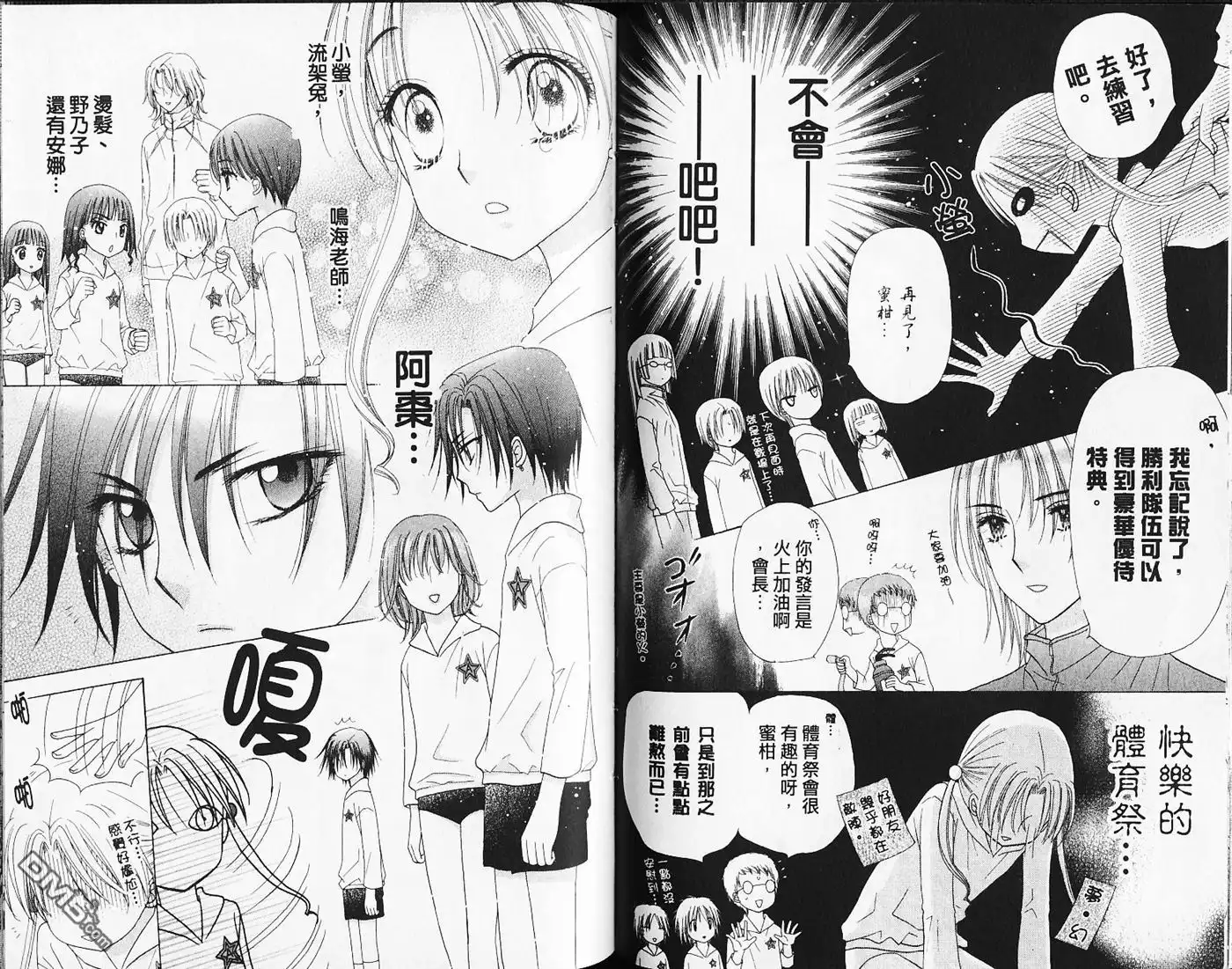 第47页