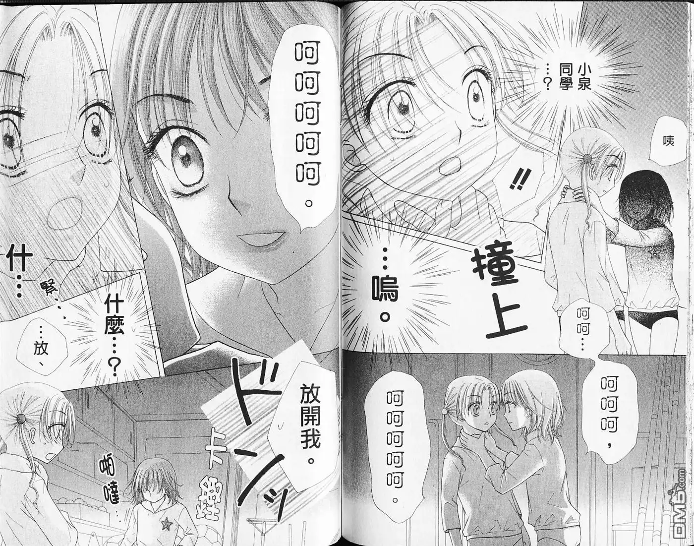 第57页