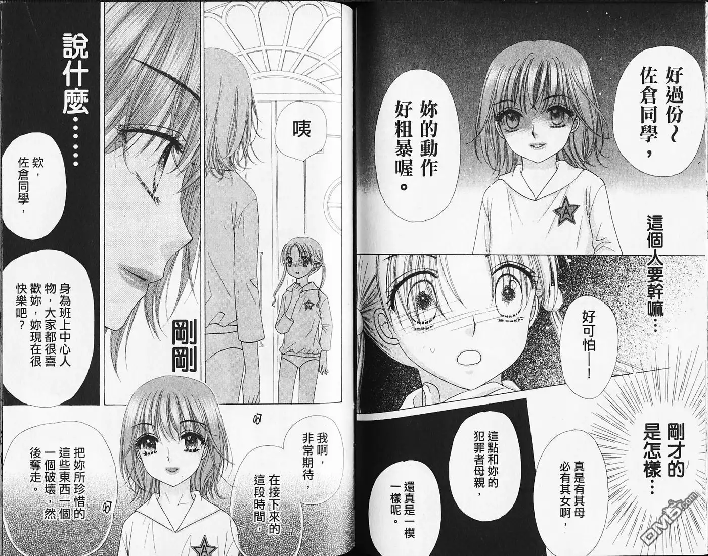 第58页