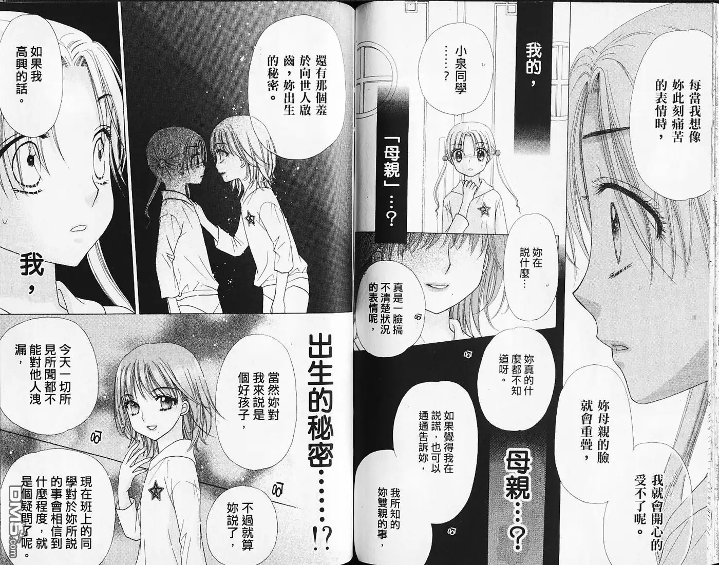 第59页