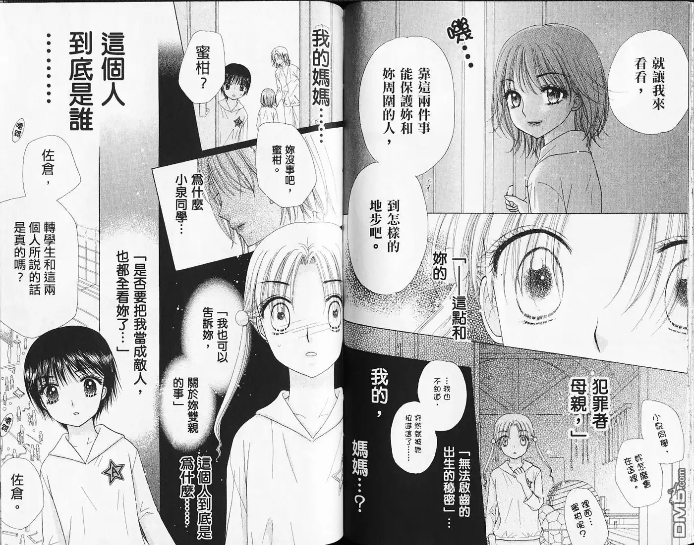 第61页