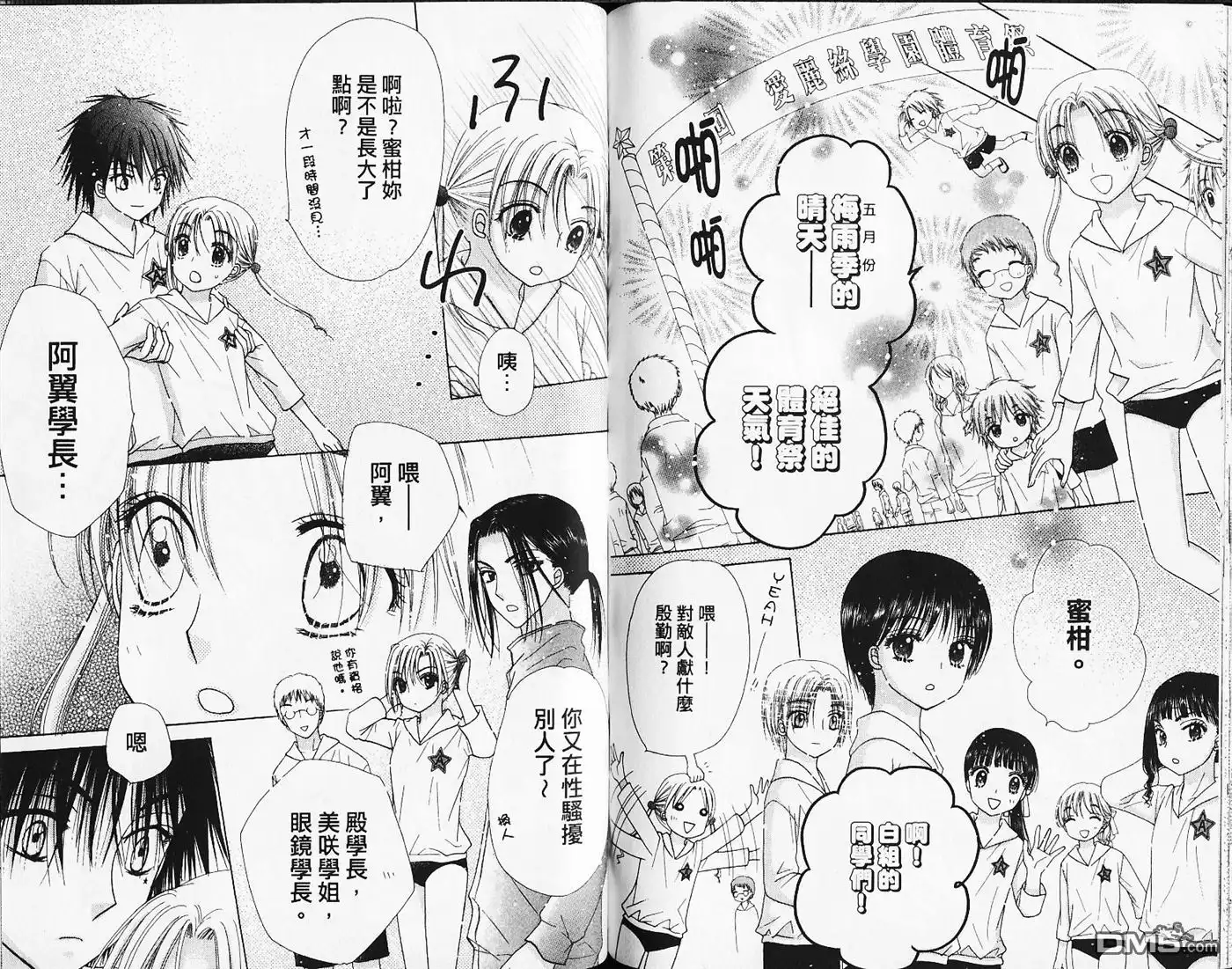 第77页