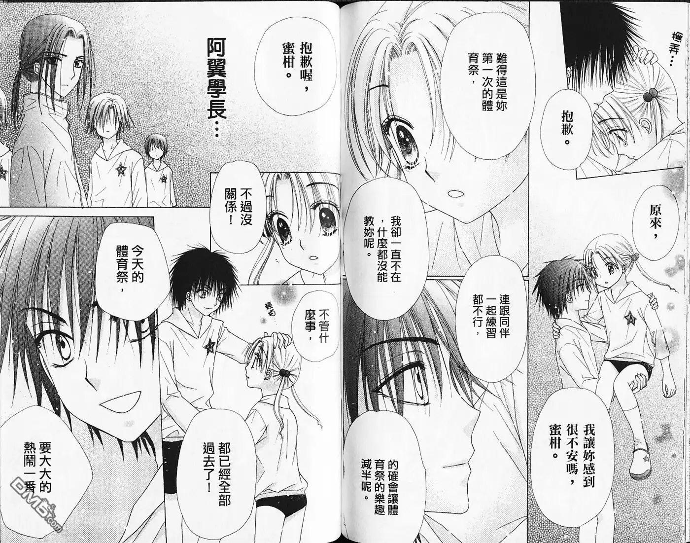 第79页