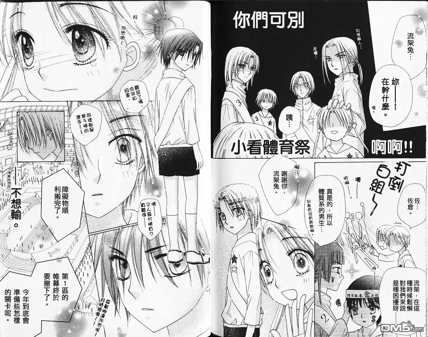 第89页