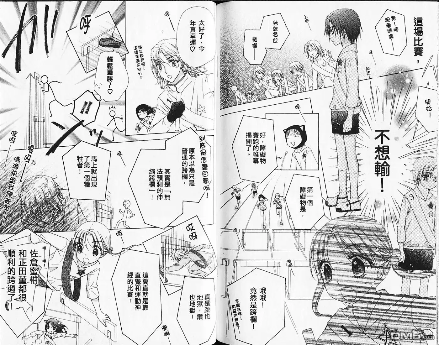 第90页
