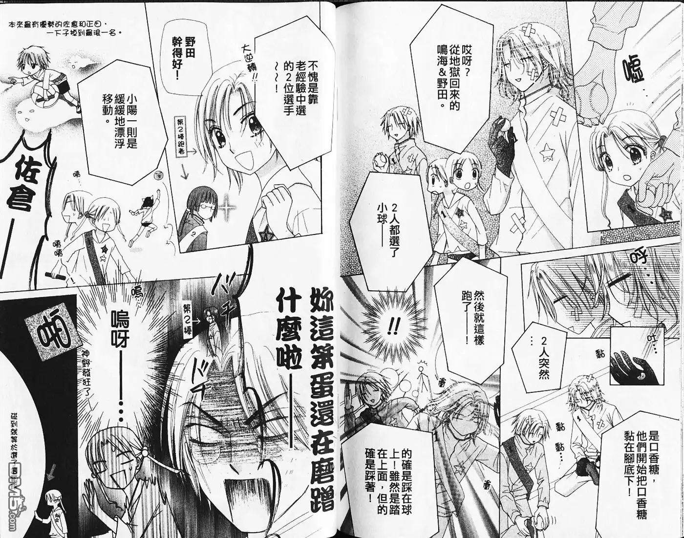 第92页