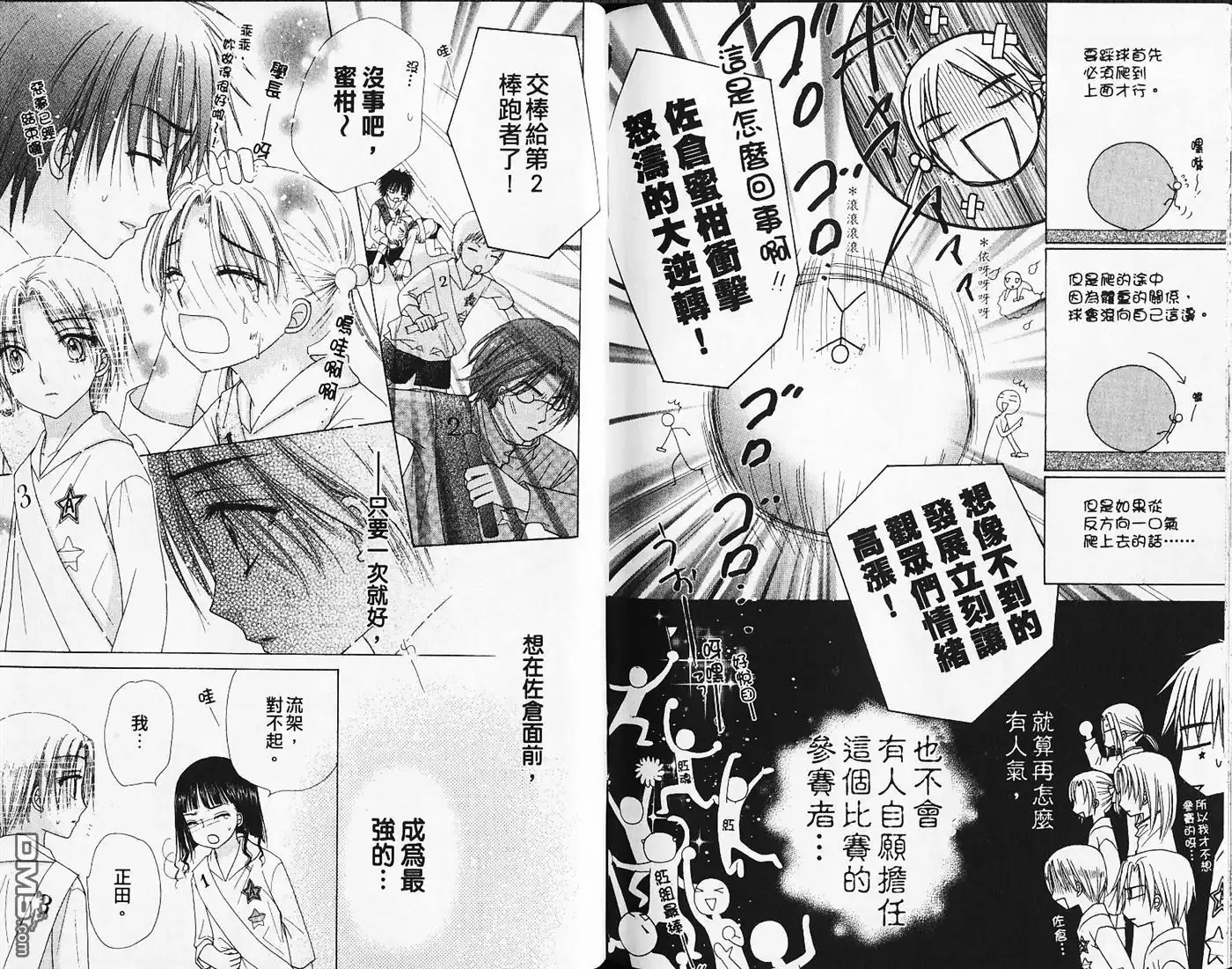 第93页