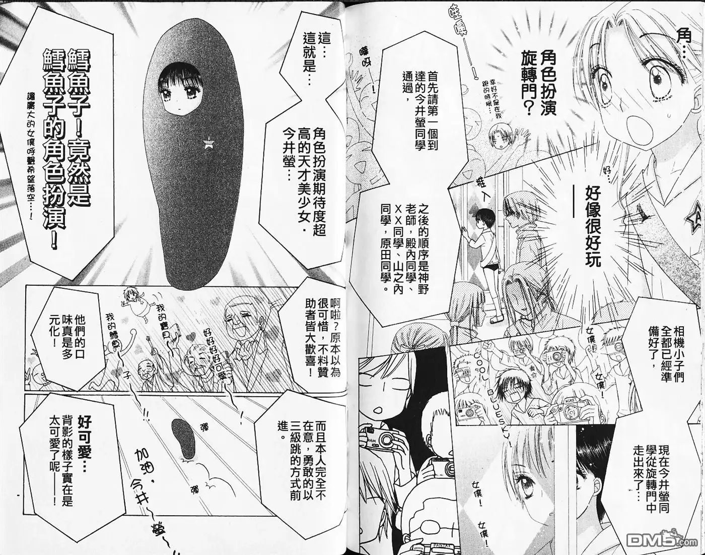 第97页