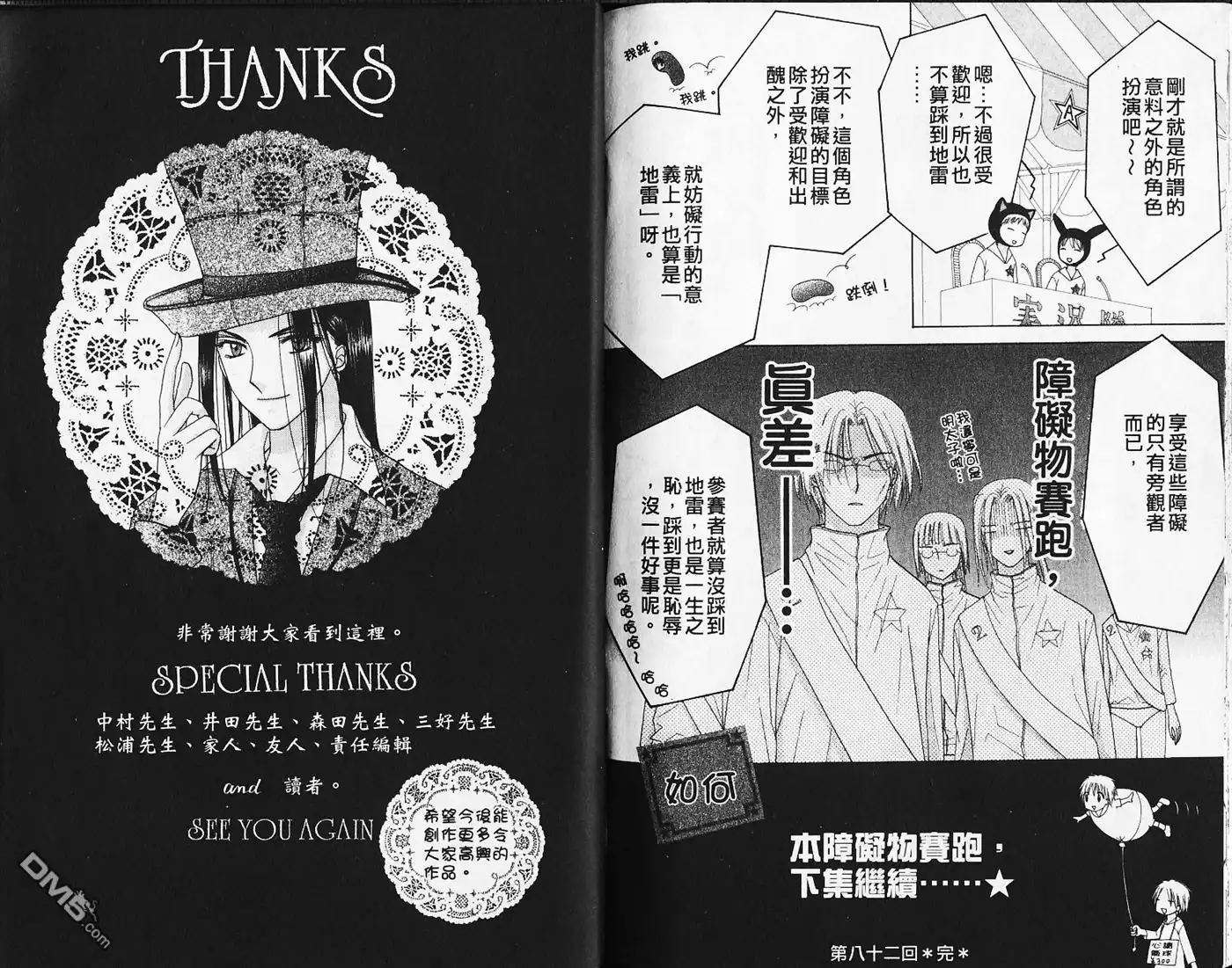 第98页