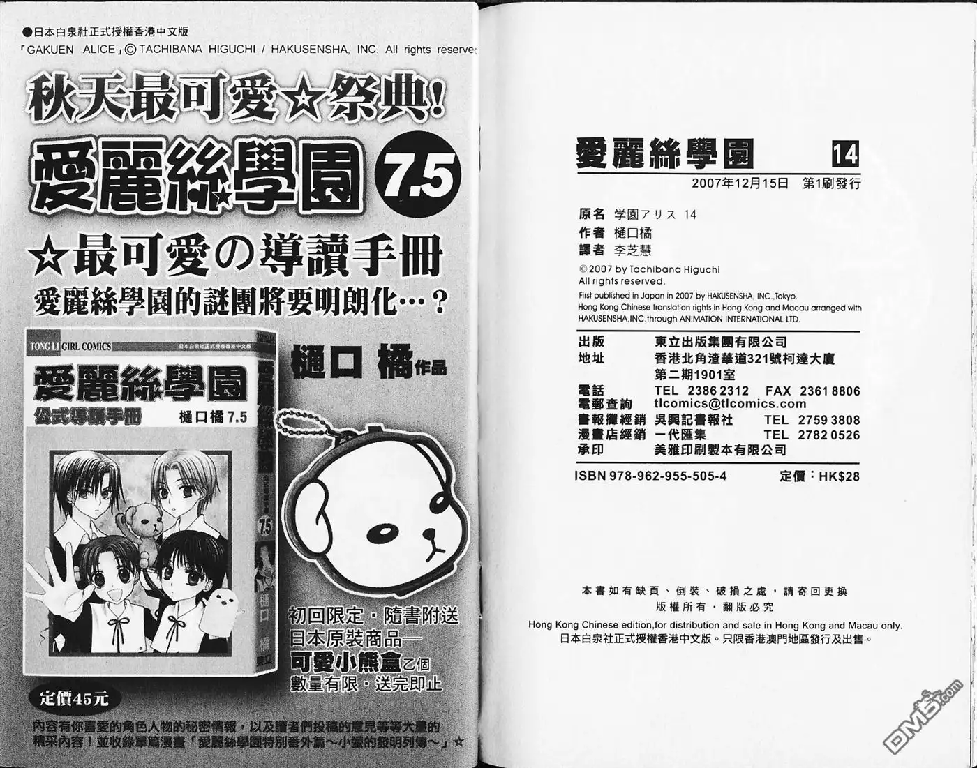 第99页