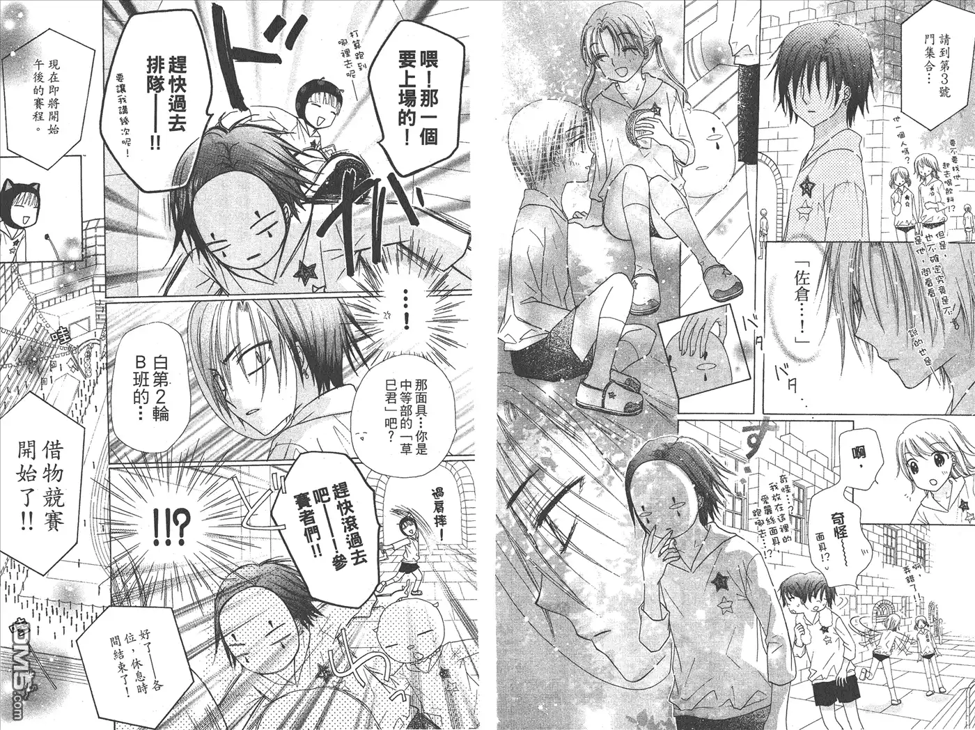 第25页