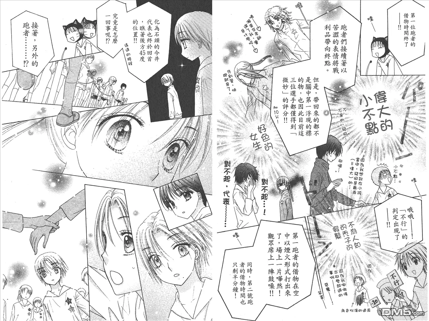 第30页