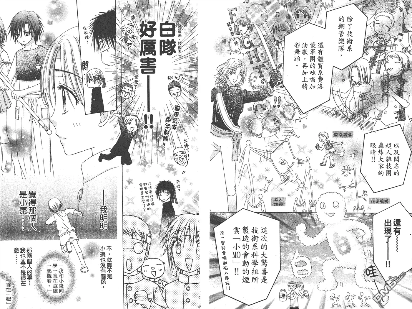 第40页