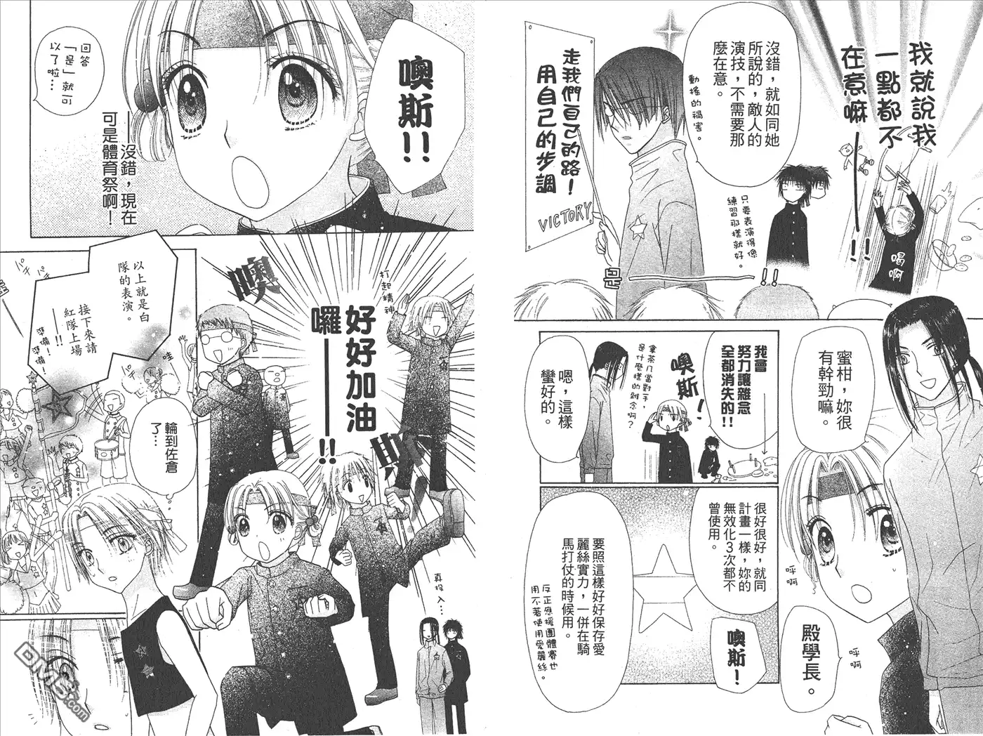 第41页