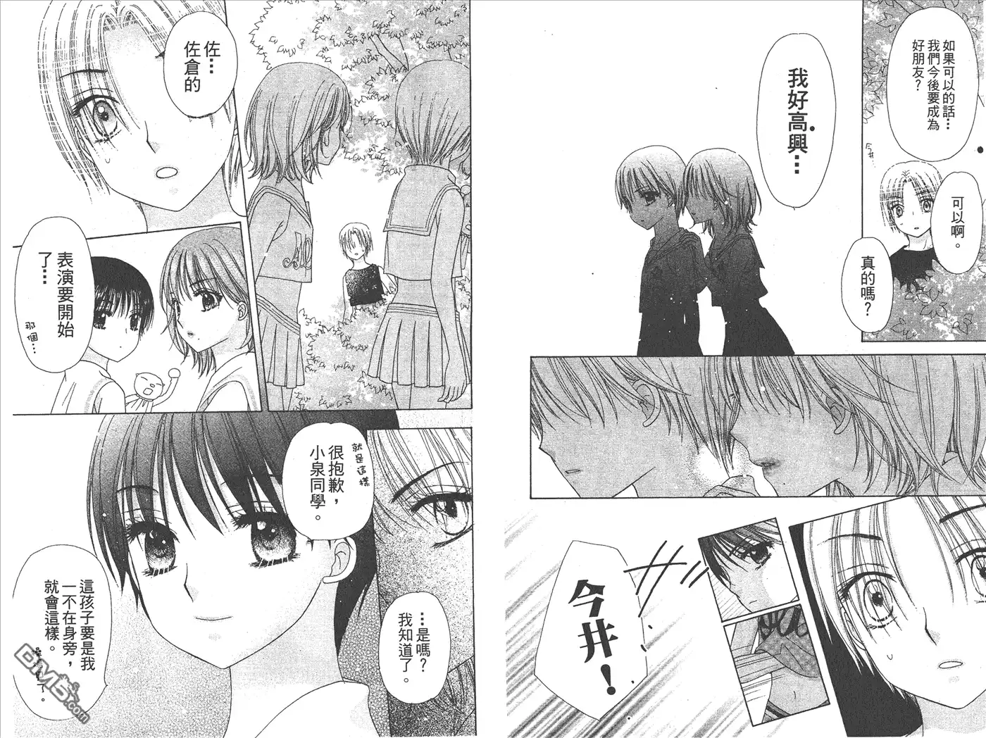 第43页