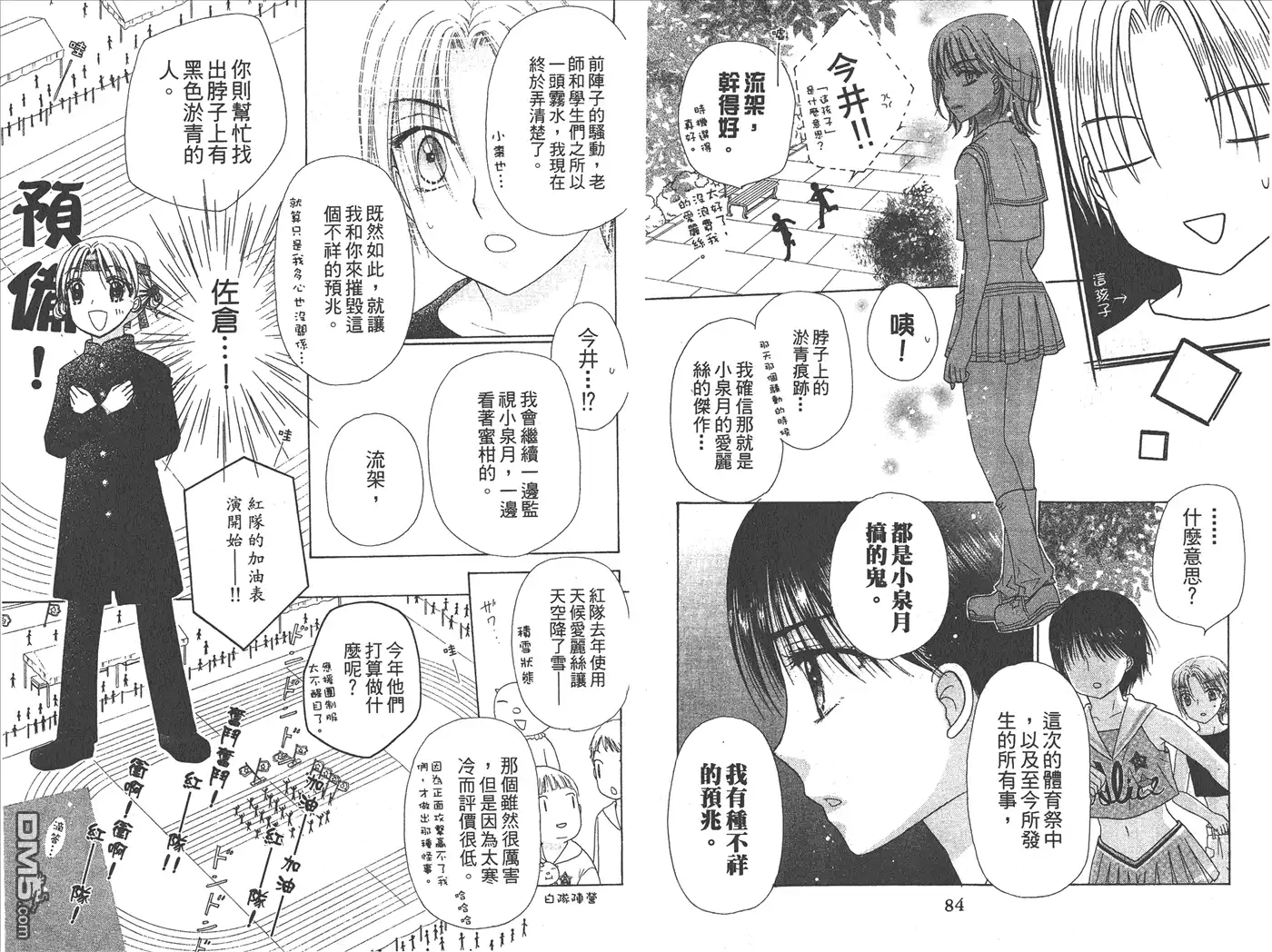 第44页