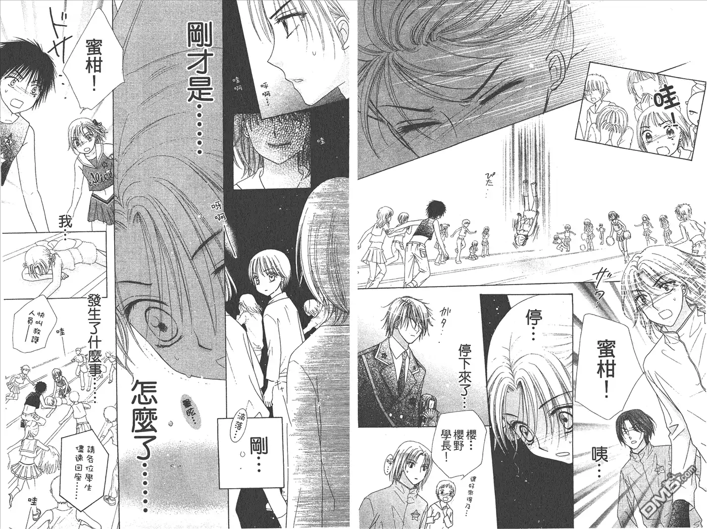 第48页