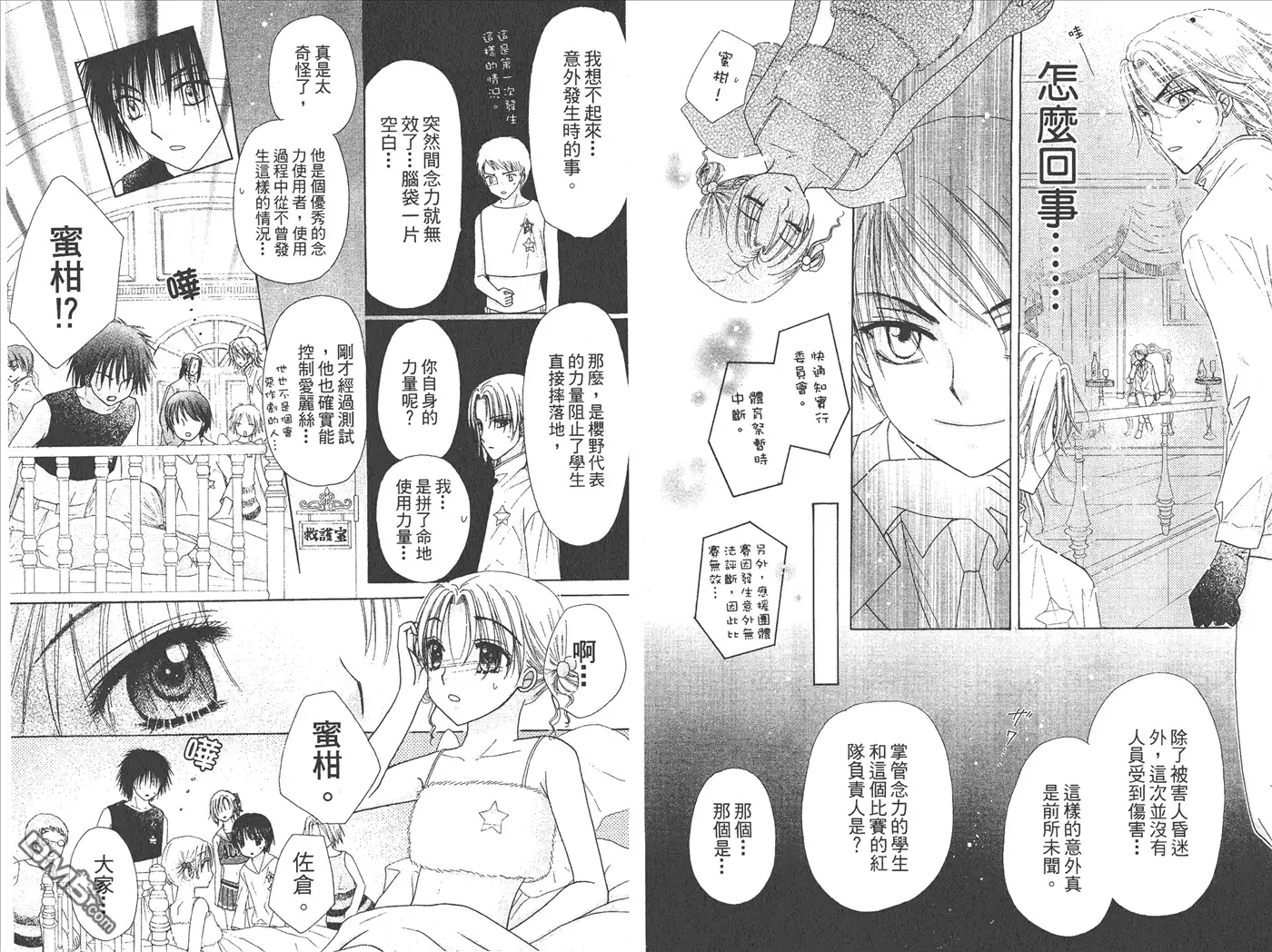 第49页