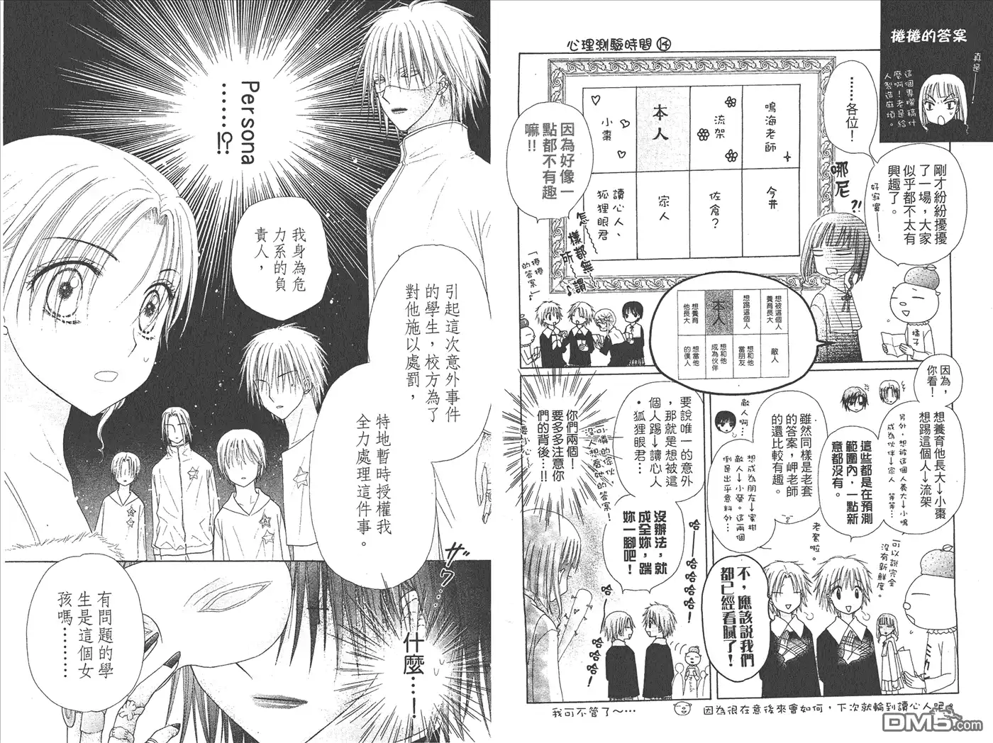 第51页