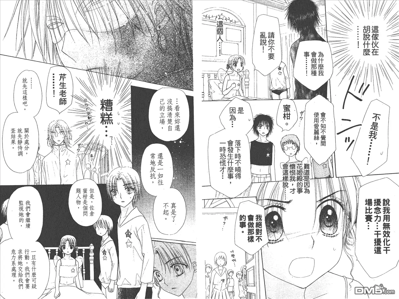 第56页