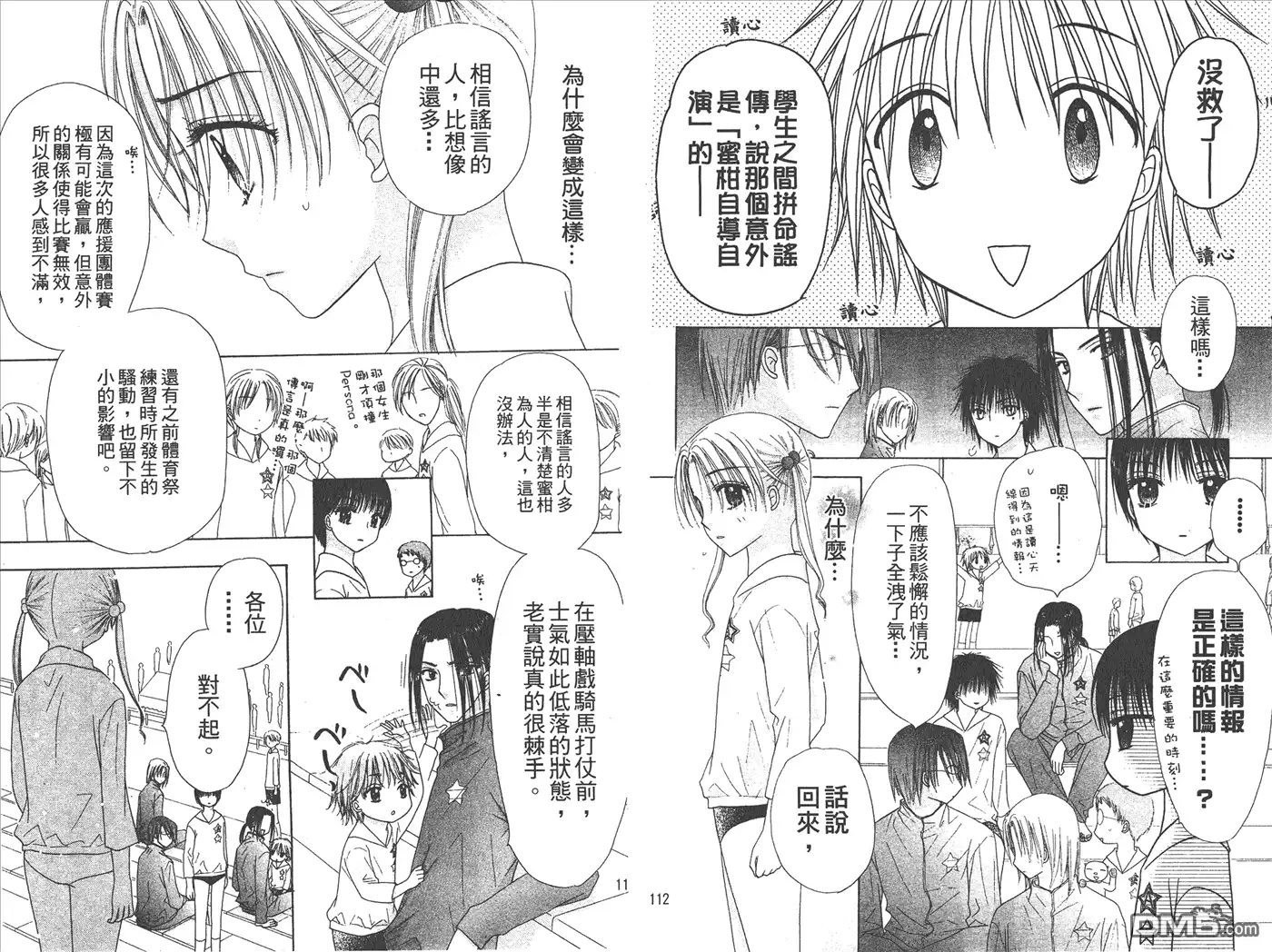 第58页