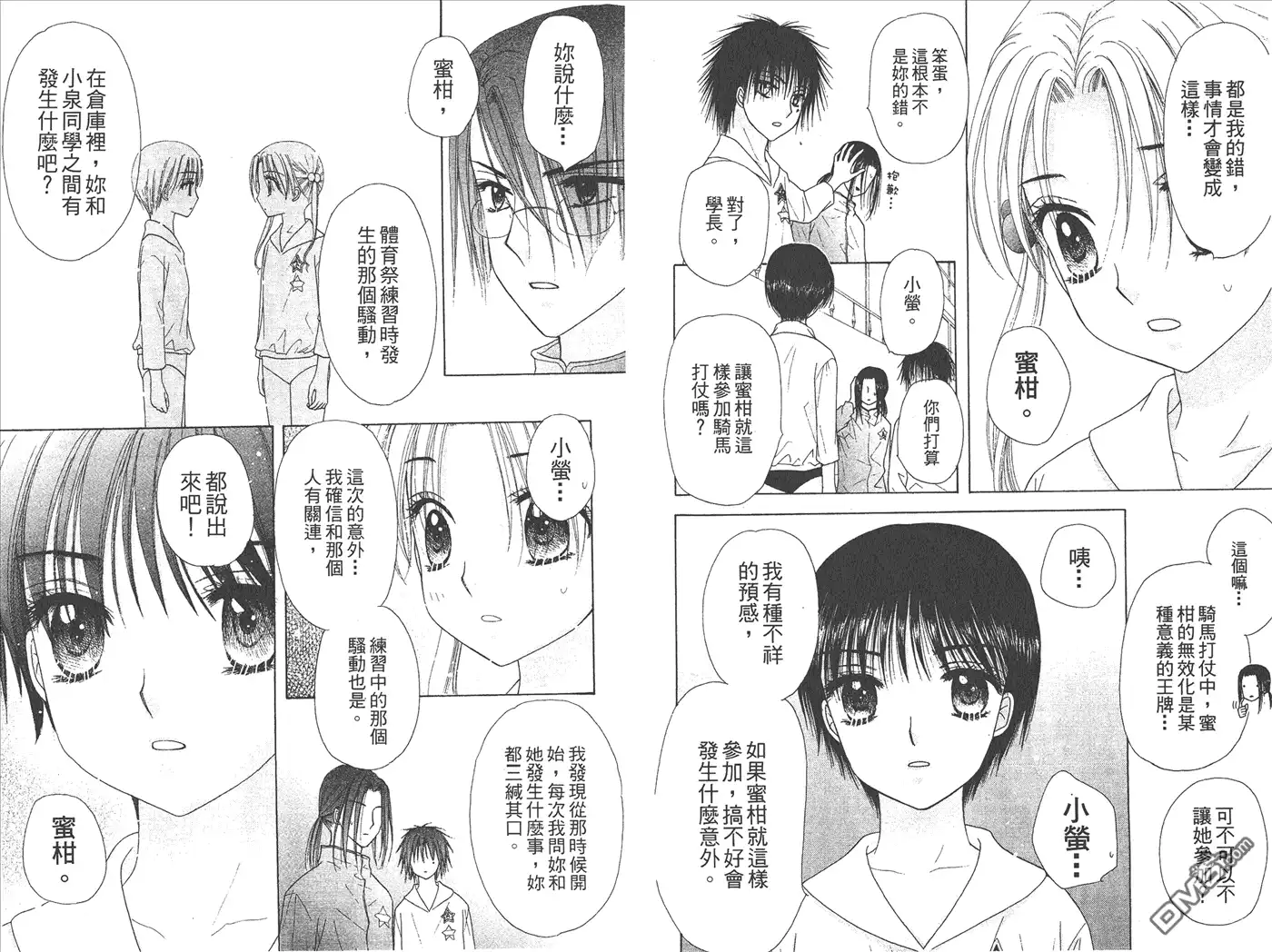 第59页