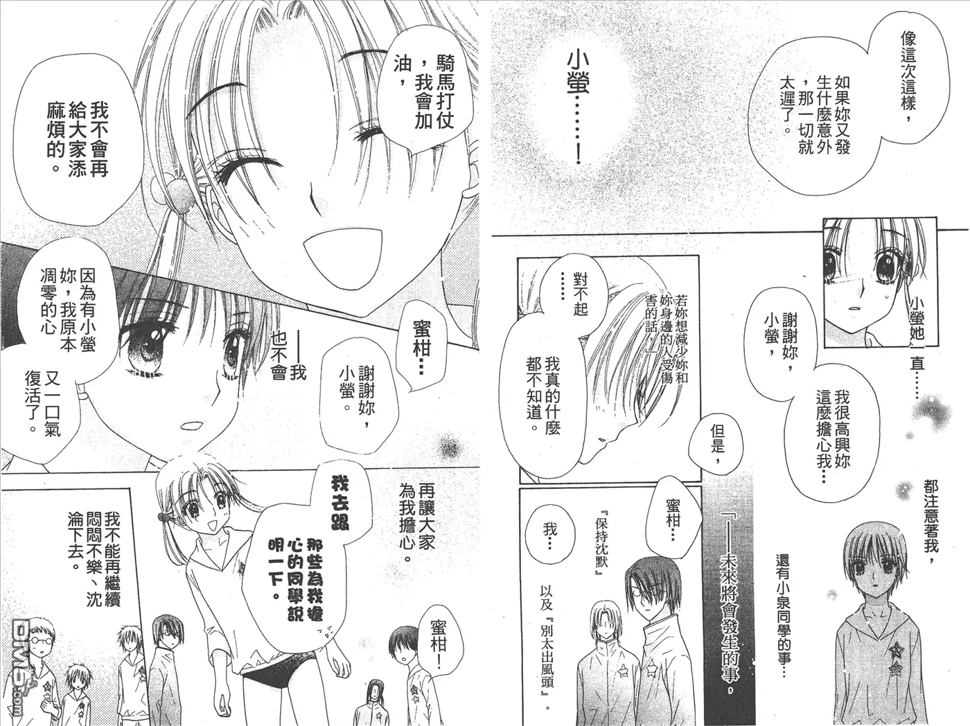 第60页