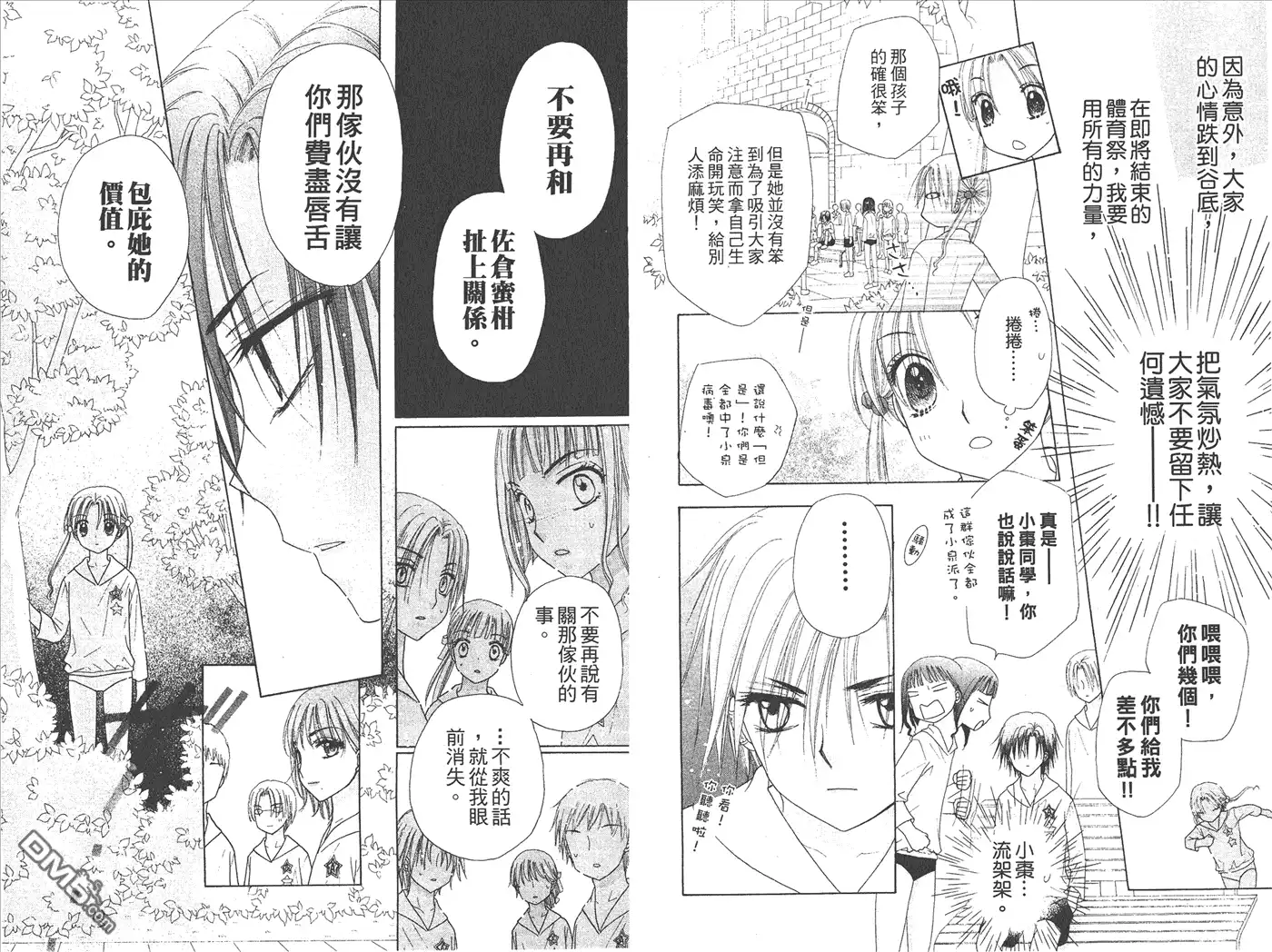 第61页