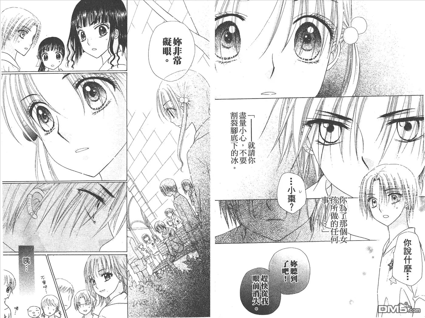 第62页