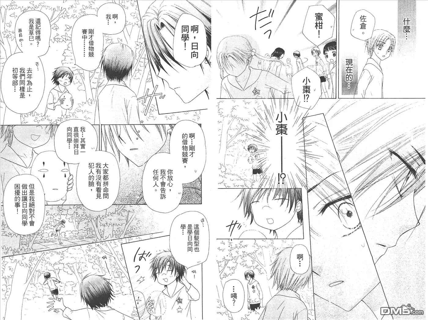 第63页