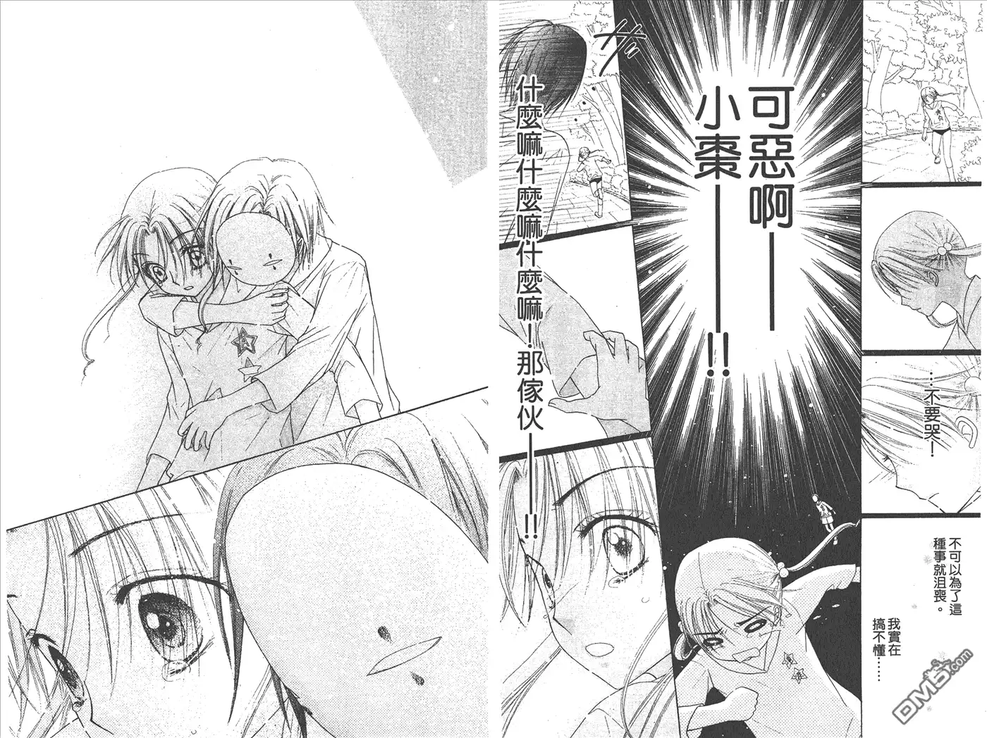 第64页