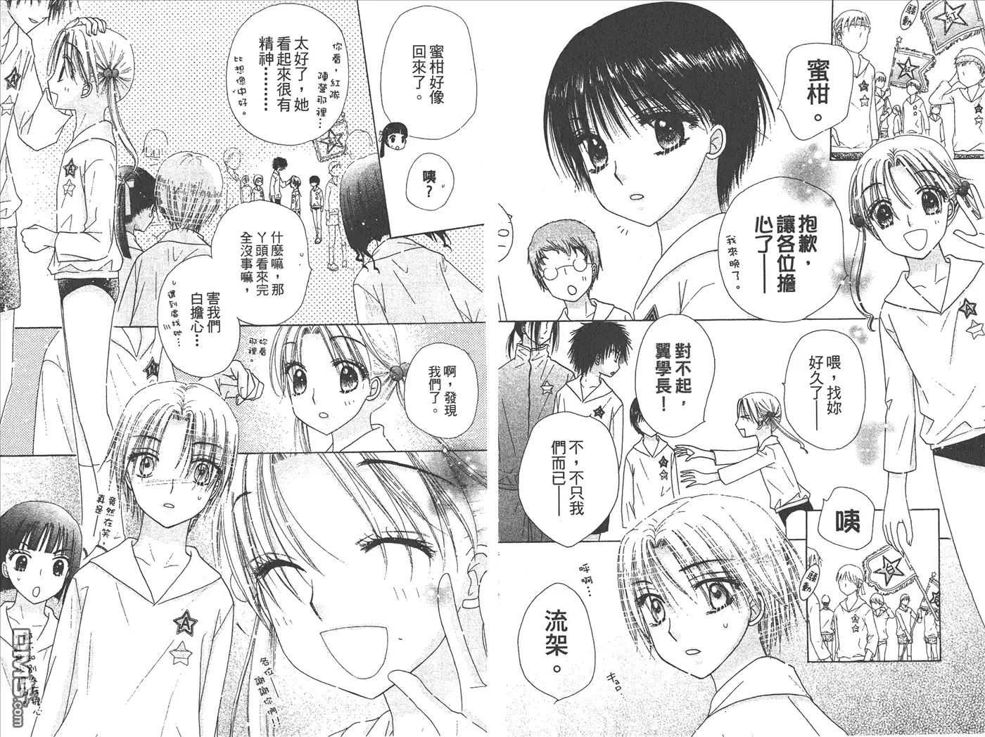 第68页