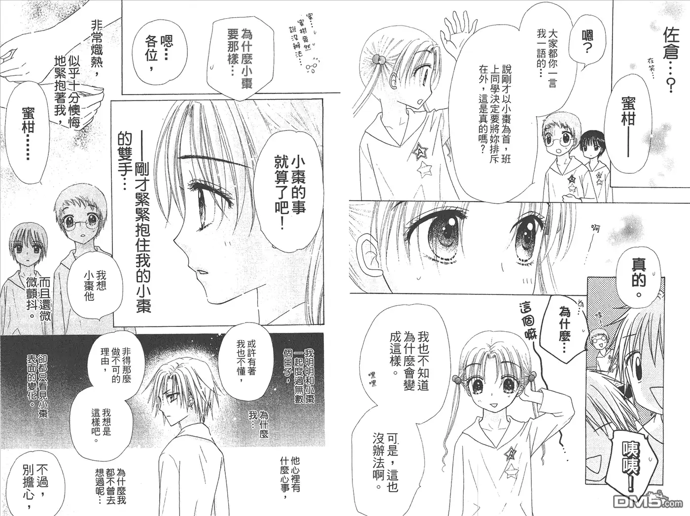 第69页